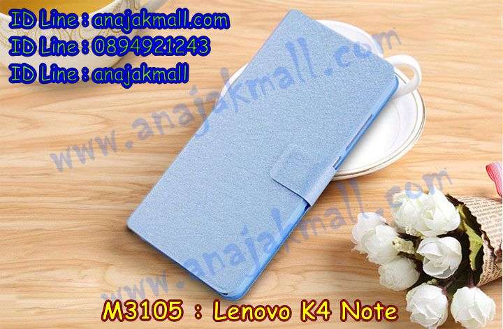 เคสสกรีน Lenovo k4 note,เลอโนโว เค4 โน๊ต เคสสกรีน,เคสฝาพับสกรีนลายเลอโนโว k4 note,เคสประดับ Lenovo k4 note,เคสหนัง Lenovo a7010,เคสโรบอท Lenovo k4 note,เคสฝาพับ Lenovo k4 note,เคสพิมพ์ลาย Lenovo a7010,เคสไดอารี่เลอโนโว k4 note,เคสหนังเลอโนโว a7010,กรอบยางติดแหวน k4 note,เคสยางตัวการ์ตูน Lenovo k4 note,รับสกรีนเคส Lenovo a7010,เคสหนังประดับ Lenovo k4 note,เลอโนโว เค4 โน๊ต เคสหนัง,ฝาพับปิดหน้าหลังเลอโนโว k4 note,เคสฝาพับประดับ Lenovo a7010,เลอโนโว เค4 โน๊ต กรอบกันกระแทก,เคสตกแต่งเพชร Lenovo k4 note,เคสฝาพับประดับเพชร Lenovo a7010,ฝาหลังกันกระแทกเลอโนโว k4 note,กรอบหลัง 2 ชั้นเลอโนโว k4 note,เคสอลูมิเนียมเลอโนโว k4 note,สกรีนเคสคู่ Lenovo a7010,Lenovo k4 note เคสมินเนี่ยน,เคสทูโทนเลอโนโว k4 note,เคสแข็งพิมพ์ลาย Lenovo a7010,เลอโนโว เค4 โน๊ต กรอบยางนิ่ม,เคสแข็งลายการ์ตูน Lenovo k4 note,เคสหนังเปิดปิด Lenovo a7010,เคสตัวการ์ตูน Lenovo k4 note,Lenovo k4 note เคสประกบ,เคสนิ่มติดแหวนเลอโนโว k4 note,เลอโนโว เค4 โน๊ต เคสกันกระแทก,เคสขอบอลูมิเนียม Lenovo a7010,เคสกันกระแทก Lenovo k4 note,เคส 2 ชั้น Lenovo k4 note,เคสซิลิโคนฝาพับการ์ตูน k4 note,บัมเปอร์สกรีนเลอโนโว k4 note,เคสโชว์เบอร์ Lenovo k4 note,สกรีนเคสวันพีช Lenovo a7010,เคสแข็งหนัง Lenovo k4 note,กรอบประกบเลอโนโว k4 note,เคสประกบหน้าหลังเลอโนโว k4 note,Lenovo k4 note เคสวันพีช,เคสแข็งบุหนัง Lenovo a7010,เลอโนโว เค4 โน๊ต เคสวันพีช,เคสลายทีมฟุตบอลเลอโนโว k4 note,เคสปิดหน้า Lenovo a7010,เคสสกรีนทีมฟุตบอล Lenovo k4 note,เคส 2 ชั้น กันกระแทก Lenovo k4 note,รับสกรีนเคสภาพคู่ Lenovo a7010,เคสการ์ตูน 3 มิติ Lenovo k4 note,เคสปั้มเปอร์ Lenovo a7010,เคสแข็งแต่งเพชร Lenovo k4 note,กรอบอลูมิเนียม Lenovo k4 note,กรอบอลูมิเนียมเลอโนโว k4 note,ซองหนัง Lenovo a7010,เลอโนโว เค4 โน๊ต เคสโดเรม่อน,เคสโชว์เบอร์ลายการ์ตูน Lenovo k4 note,เคสประเป๋าสะพาย Lenovo a7010,เคสหนังวันพีช Lenovo a7010,เคสมีสายสะพาย Lenovo k4 note,เคสหนังกระเป๋า Lenovo k4 note,เคสลายสกรีนโดเรมอน Lenovo k4 note,เกราะยางติดแหวนเลอโนโว k4 note,กรอบนิ่มวิ๊งๆ ติดแหวนเลอโนโว k4 note,กรอบดอกไม้ติดแหวนคริสตัลเลอโนโว k4 note